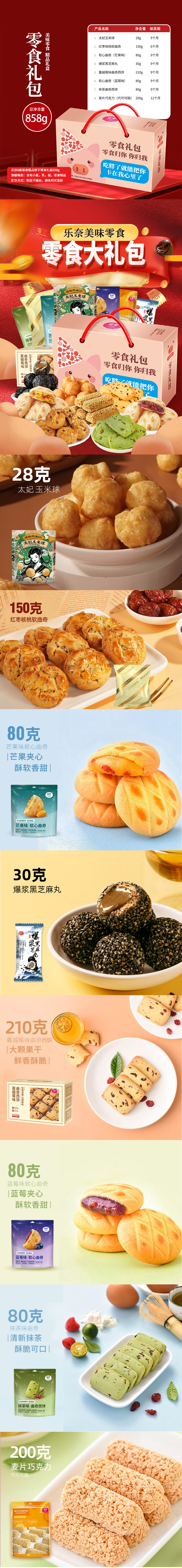 365e9fda-3db5-4c8a-8c4c-72fff9090860.jpg
