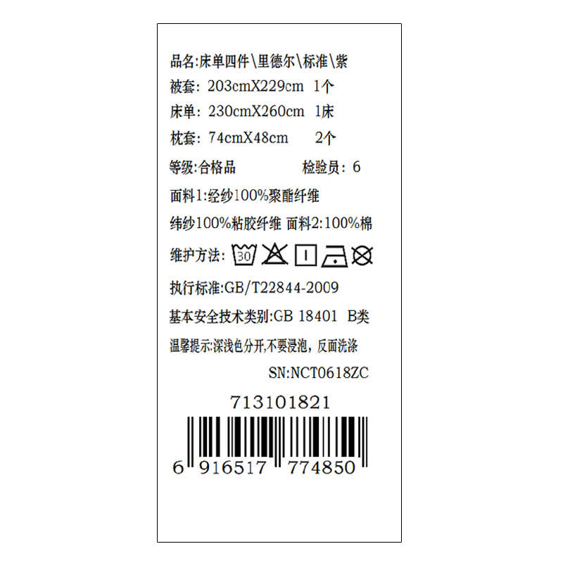 商品图片3