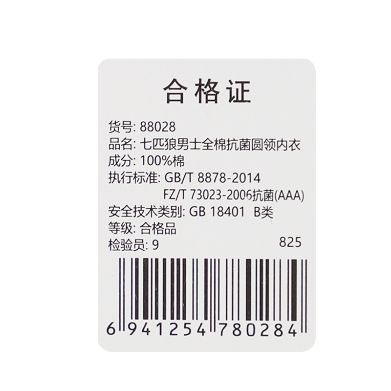 商品图片3