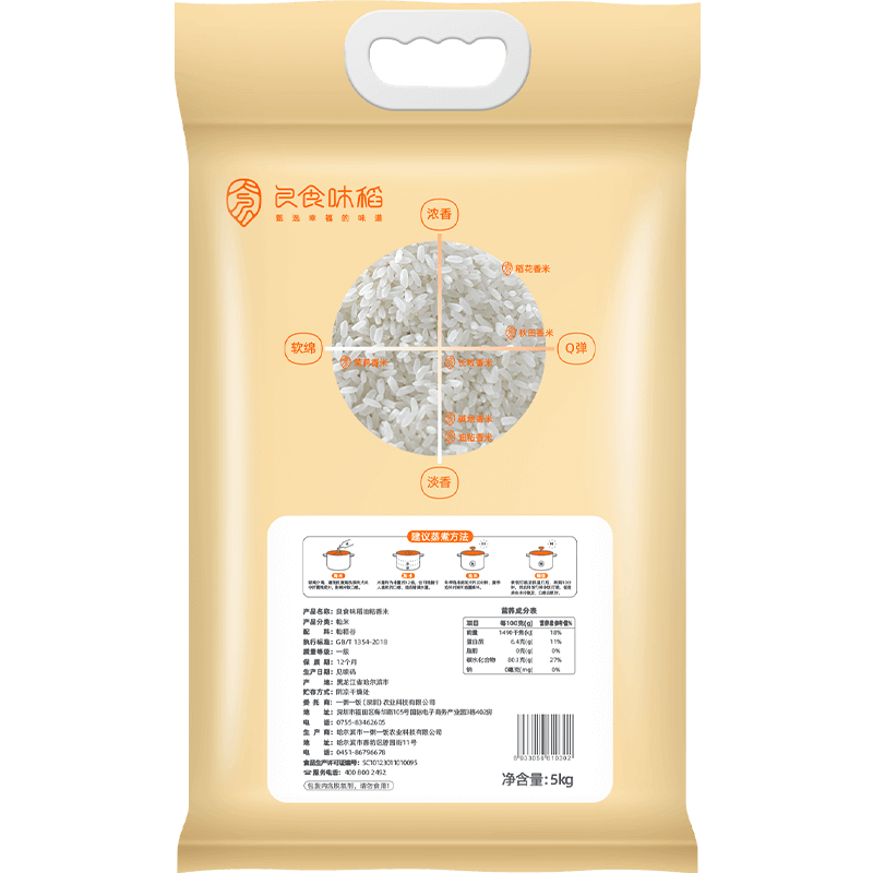 商品图片5