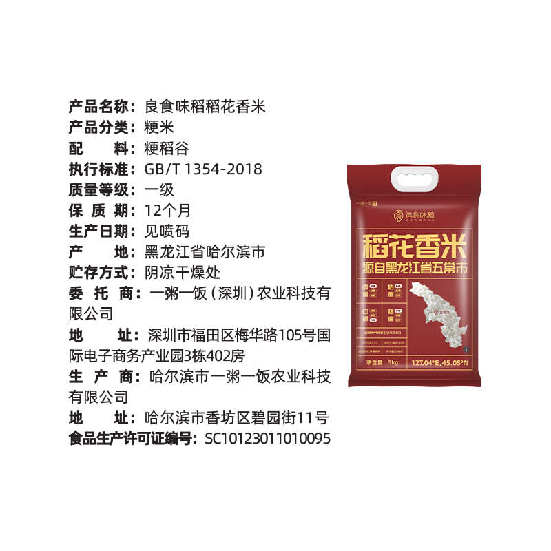 商品图片3