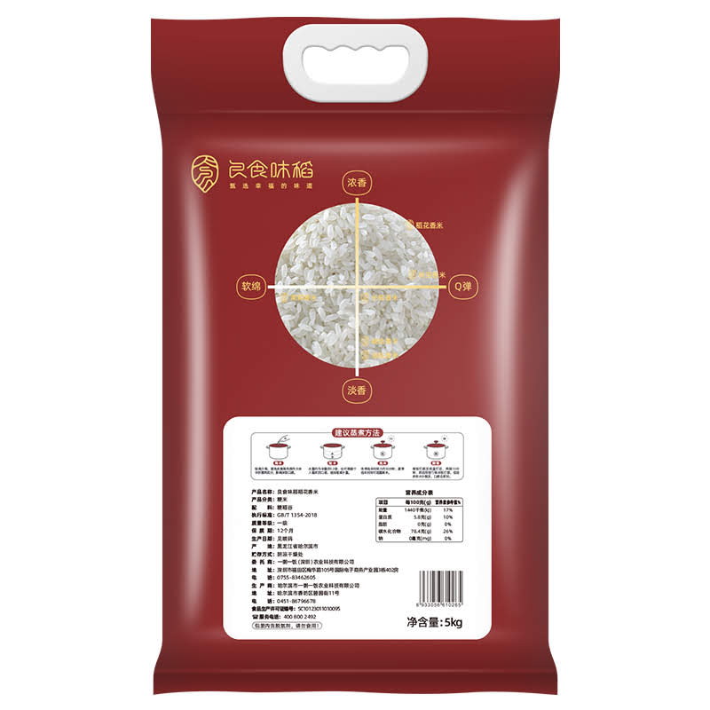 商品图片5