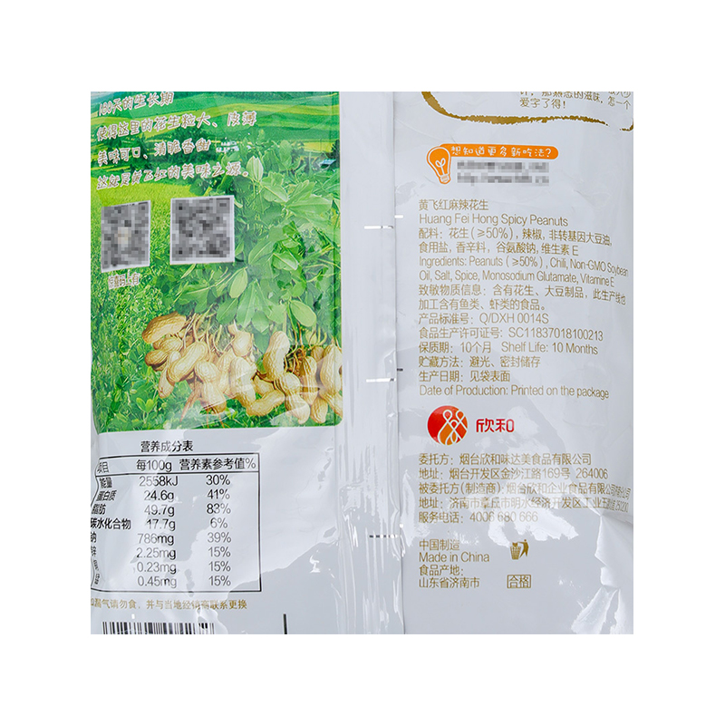 商品图片3